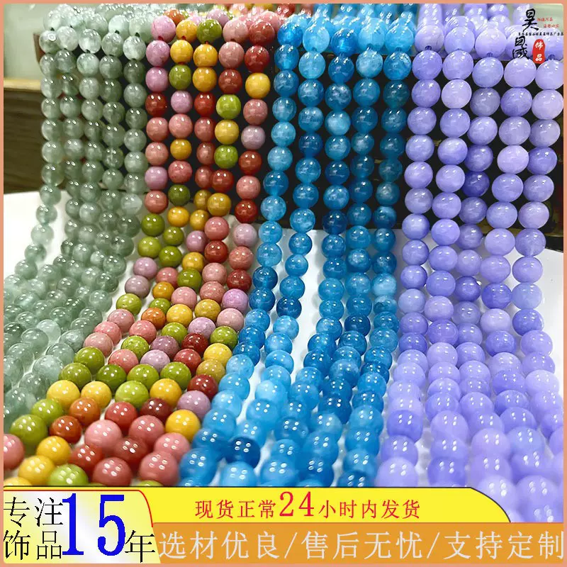 天然彩色玉髓水晶玛瑙散珠碧玺圆珠翡翠手链项链饰品配件串珠批发