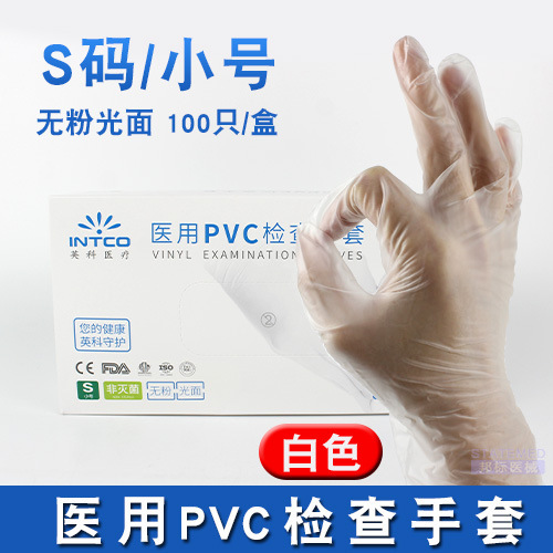 British medical grade PVC glove food processing chef laboratory…