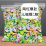 口气无糖混合清新薄荷糖
