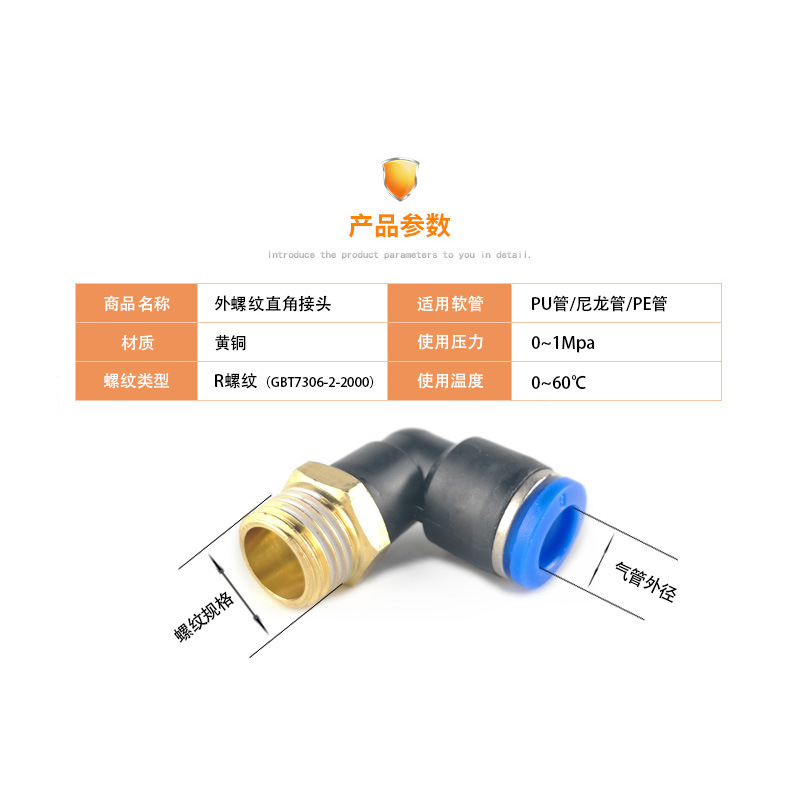 銅ホース気管エアクイック継手90度l型直角エルボクイック継手PL8-02/10-03mm