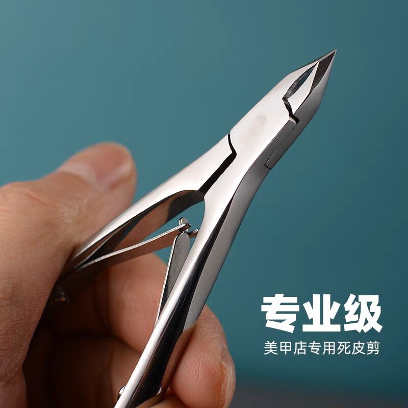 Nail master small knife edge 3MM dead skin shears bright high light sharp barbed shears high precision professional level