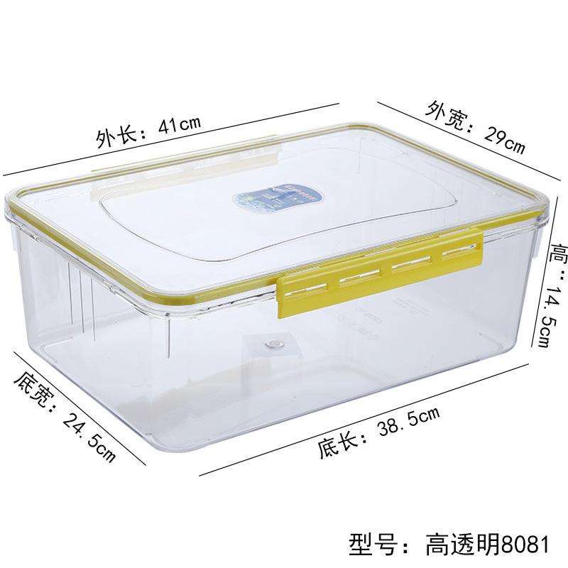 タッパー食品級専用冷蔵庫収納ケースpet透明密封ケース冷凍蓋付き果物ケース商用|undefined