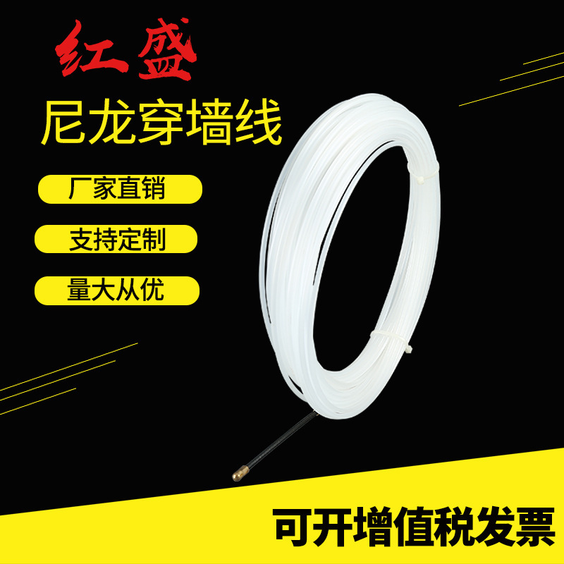 白色导引绳管道墙体穿线器电线网线导线器电工引线器 尼龙穿墙线