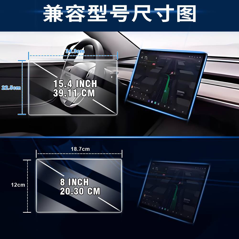 Suitable for 24/25 Models of Tesla Model Y Juniper 2025/Cybertruck - Cyber Pickup