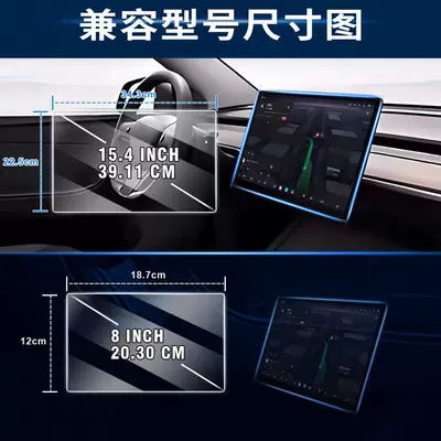 Y Juniper 2025/Cybertruck - Car interior film