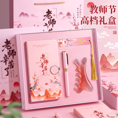教师节礼物2025新款谢师礼幼儿园送女老师实用伴手礼男毕业纪念品