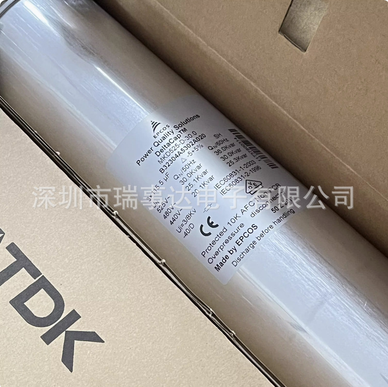德国EPCOS MKD525-D-1.0 525VAC B32303A5012A020 电力薄膜电容