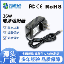 5v4a直插式开关电源12v3a监控屏显示器 18v2a充电器LED灯饰适配器