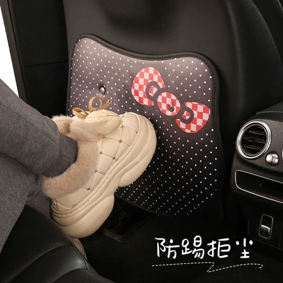 for Car Seat Backs, Anti-Kick Pads | Chair back anti-kick pad