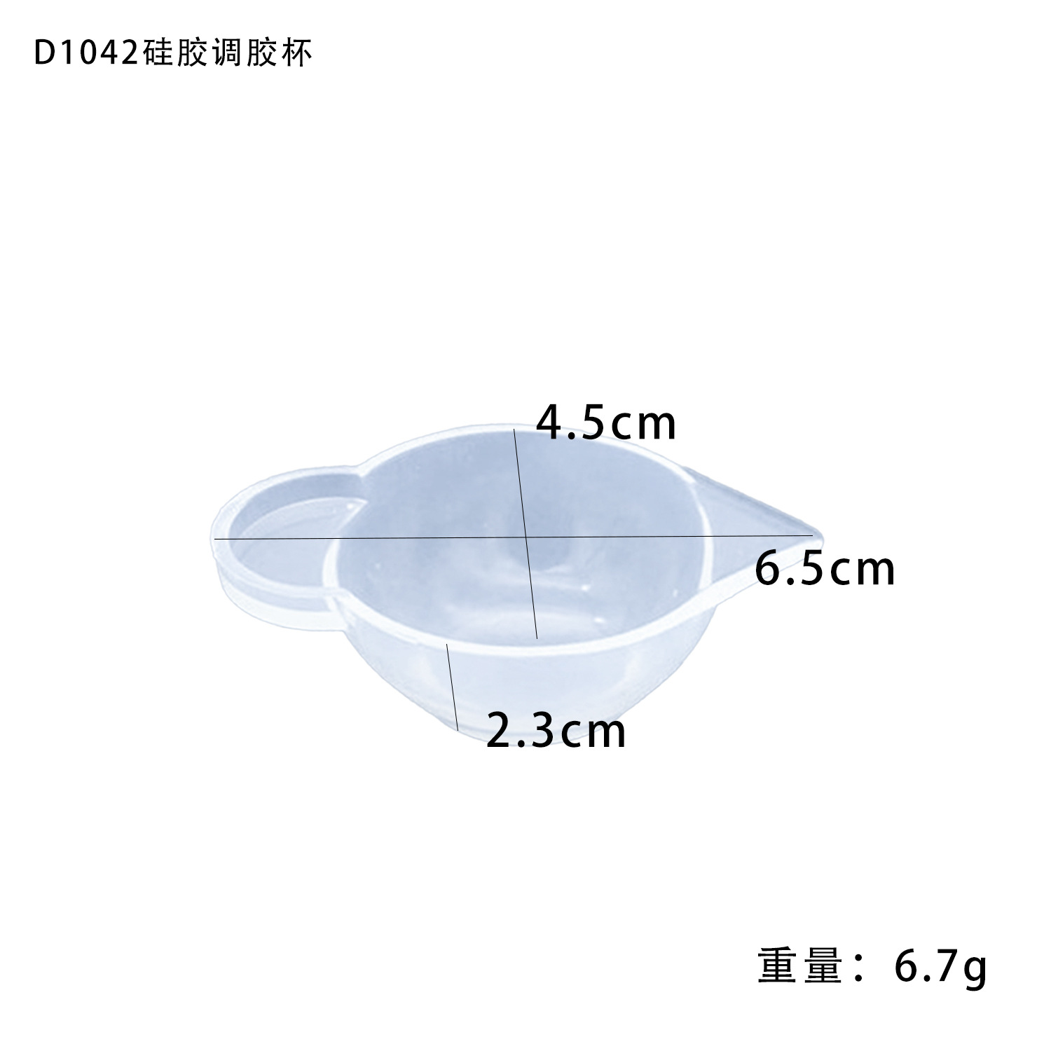 Orgulloso de goma y plástico bricolaje cristal epoxi pegamento mezcla taza molde sub-embalaje antiespumante fábrica de silicona joyería decoración gadget