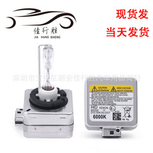 HID믚ledd1s D1C D1R܇믚ԭb/ԭ܇xenon 羳