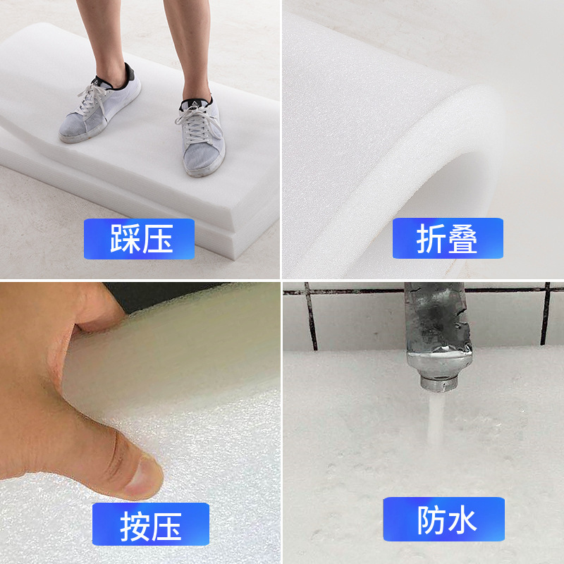 epe珍珠棉泡沫板内衬防撞快递物流打包填充防摔棉片防震防潮防碎|undefined