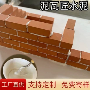 Крахмальный цемент для набора юного строителя дополнение
