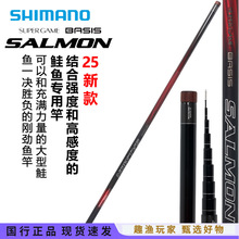SHIMANO  25�¿�SUPER GAME BASIS SALMONϪ�����q�~��̨ី�