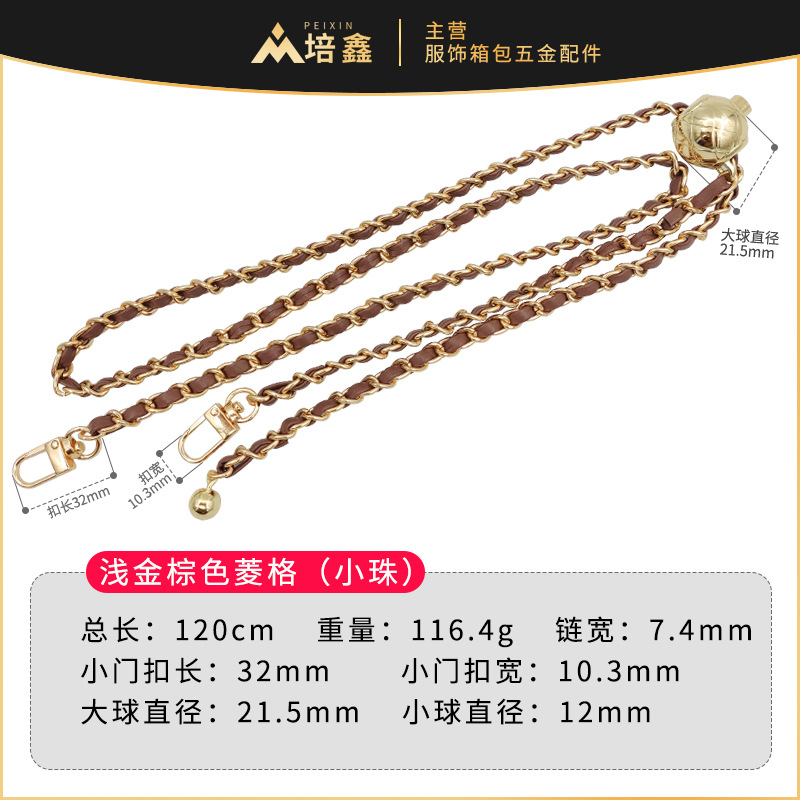 Cadena de bolso de bola de incienso pequeña, accesorios de mensajero de un solo hombro, hebilla ajustable, cinturón de bolso de estilo de fragancia pequeña, cadena de hombro de cadena, cadena de cuero PU