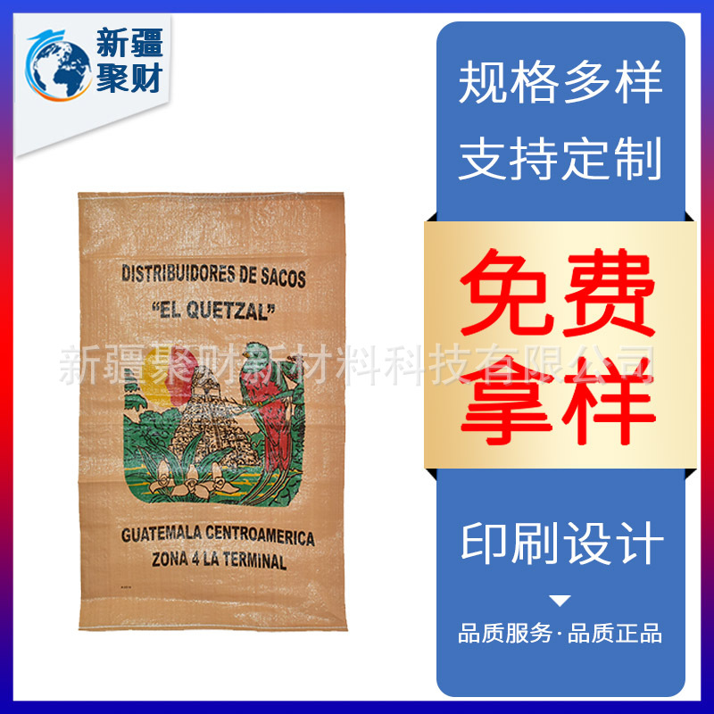 三层复合包装袋覆膜加厚建筑打包袋内膜15公斤编织袋复合袋编织袋