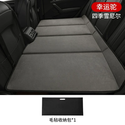 car rear seat trunk mattress – Vehicle-mounted inflatable bed - audi-q5l-exclusive-chenille-seat-covers-lucky-camel-edition-includes-free-storage-bag