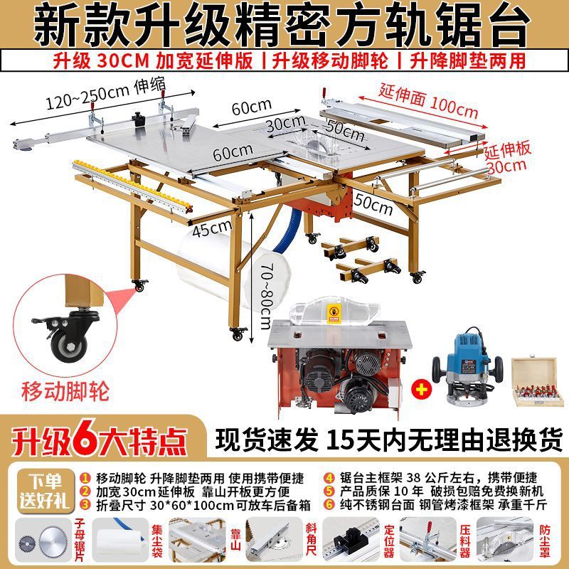 새로운 사각 레일 톱 테이블 + 수동 이중 톱 + 클램핑 기계