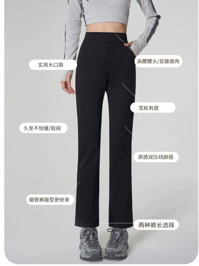 Костюмы Chic Cat: брюки черные high-waist, прямой крой осенние женские, элегантная посадка