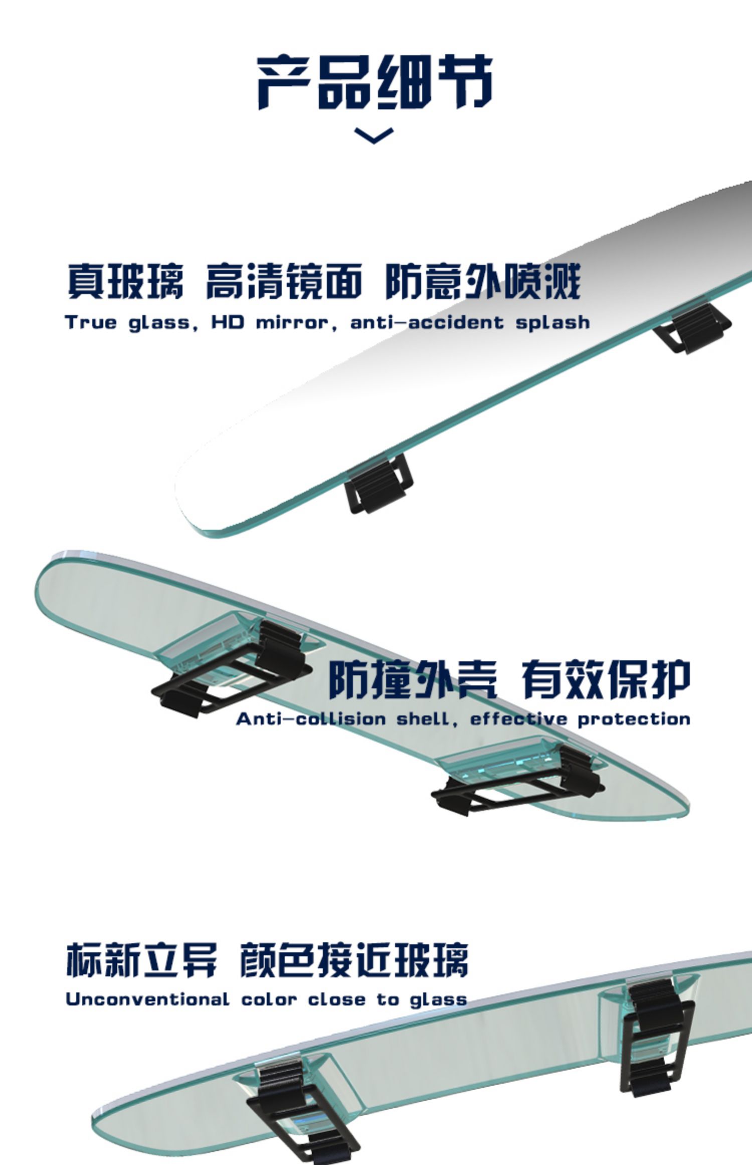 Car interior rearview mirror, wide-angle anti-glare, large field of view, reversing auxiliary mirror, curved blue mirror, anti-high beam