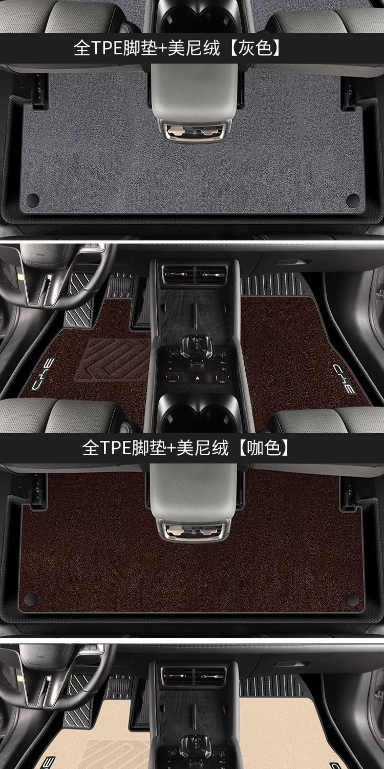 Suitable for BYD Qin L foot pad TPE surrounding 24 Qin L main driving carpet pad auto accessories