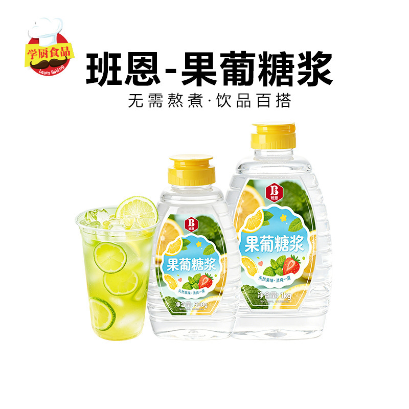 Banen Fruit Sugar Syrup for Homemade Milk Tea Shop, Fructose Small Bottles, Special Lemon Tea Beverage, Fruit Preserves, Honey Coffee, Commercial Use