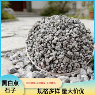 �ڰ��cʯ�� ���B��ʯ֥��һ�������ʯ �@���·�쾰�ڰ��c�Z��ʯ