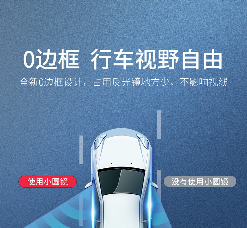 Rearview Mirror Small Round Mirror for Car and Motorcycle, Convex Lens Mirror for Vehicle, Waterproof High-Definition Blind Spot Auxiliary Mirror for Car Installation