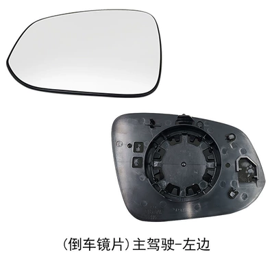 Rear mirror/rearview mirror assembly Mirror Cover Rearview Mirror Housing - main-driver-left-without-heating-reversing-lens