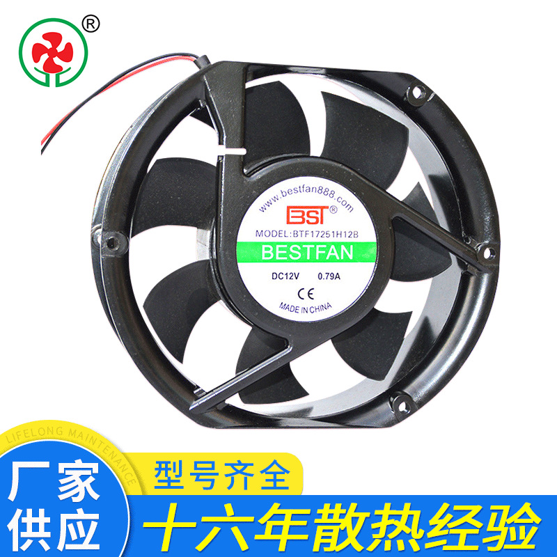 批发加湿器风扇防水风扇直流交流风扇17251直流DC风机轴流风扇