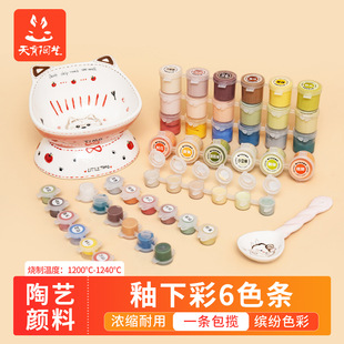 ������ˇ����М����²�6ɫ�l����С�l�մ��L����ɫ����DIY���L