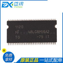 ȫ��ԭװ MT48LC8M16A2TG-75 IT:G TR TSOP-54 128Mb ���� 133MHz