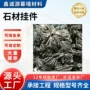 固定组合大理石不锈钢挂钩