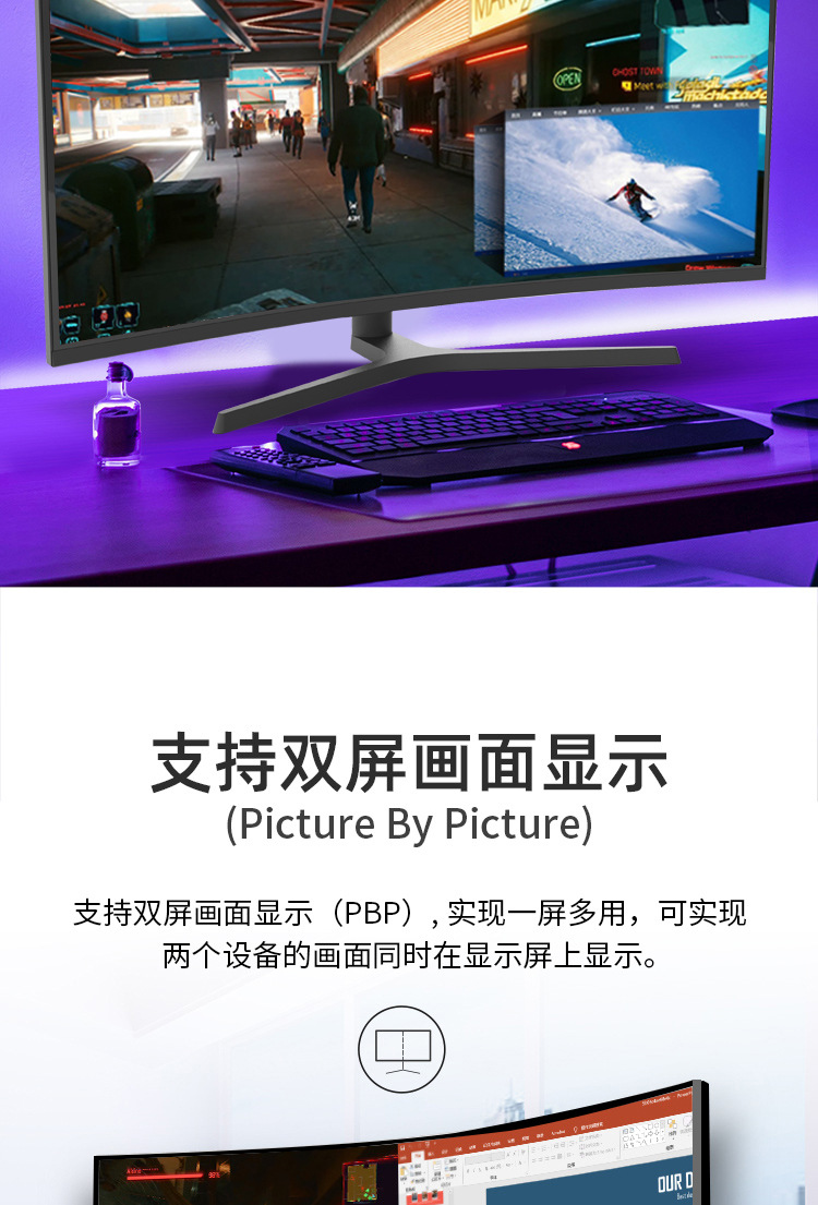 34寸4K100hz曲面无边框1800R曲率_10.jpg
