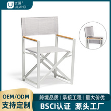 優瀾戶外鋁合金折疊陽台椅帶扶手休閑塑木特斯林椅靠背便攜導演椅