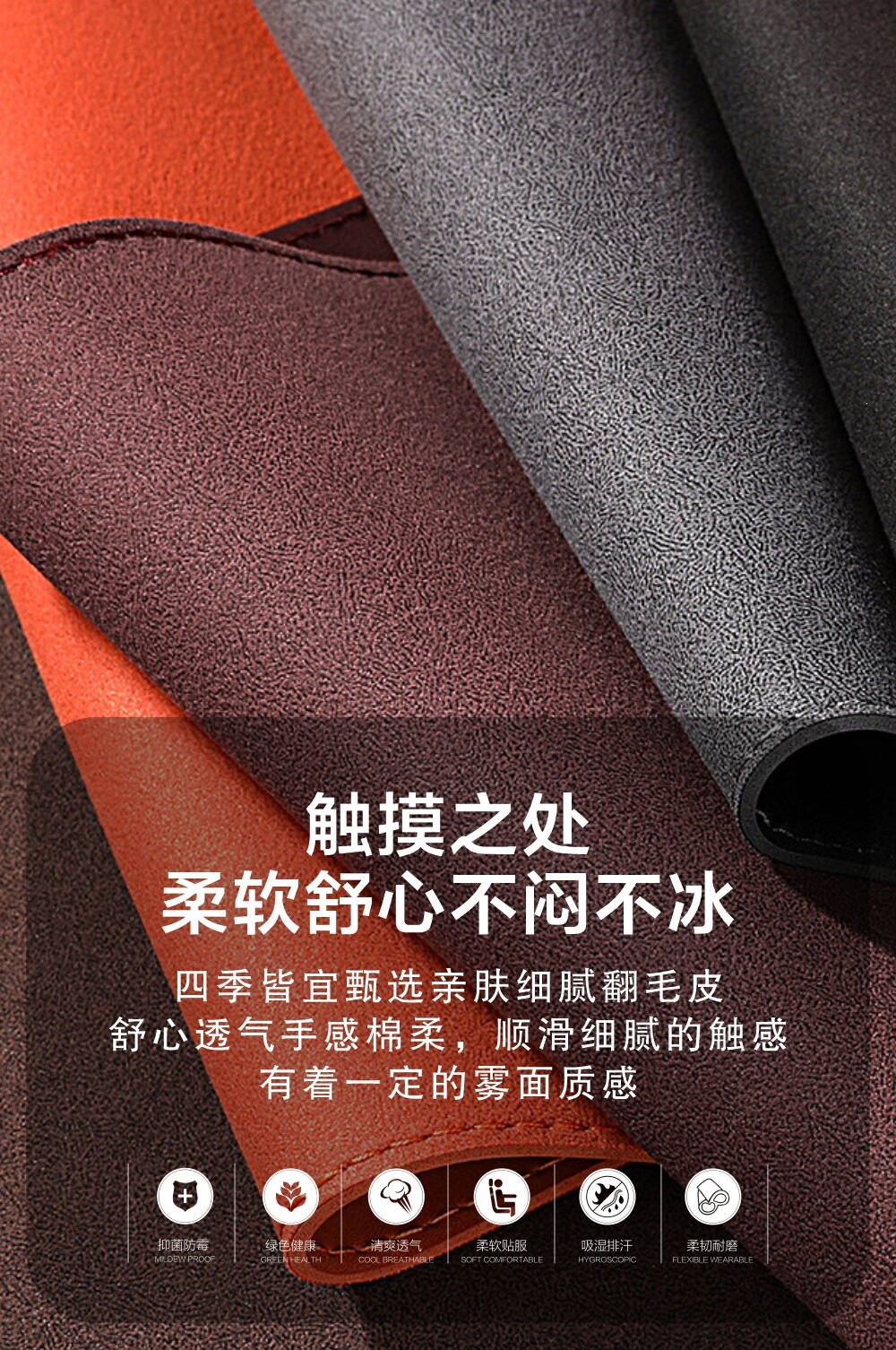 Suitable for 2026 car seat cushions, universal for all seasons, suede leather seat cushion, high-end saddle pad, suede seat cover for summer
