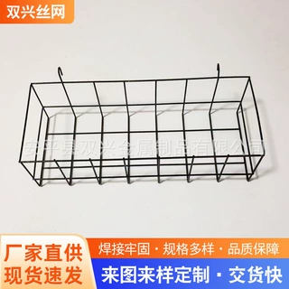 定制零食挂篮置物架托盘现代简约挂式铁艺泡面收纳挂墙储物架