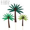 Cake decorative forest coconut tree apple tree plug -in felt cloth small tree account children's birthday party insertion flag
