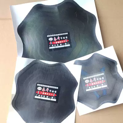 Large Car Tire: Other Repair kit