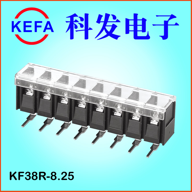 ����ֱ�� ���Ǻ�ɫդ��ʽ���߶���̨  KF38C/S/H/R-8.25MM���