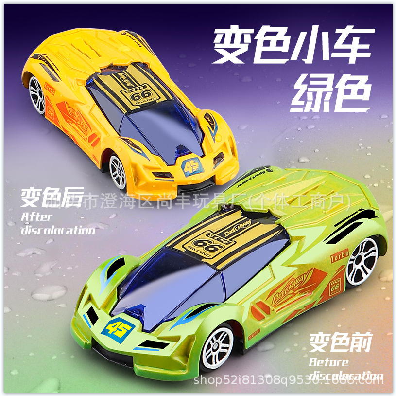 Modelo de automóvil de aleación 1: 60 resistencia al agua aleación juguetes de carreras para niños calor decoloración