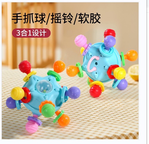 Baby Manhattan Atomic Ball Teething Soft Glue Boilable Teether Hand Ball Rattle Infant Educational Toy