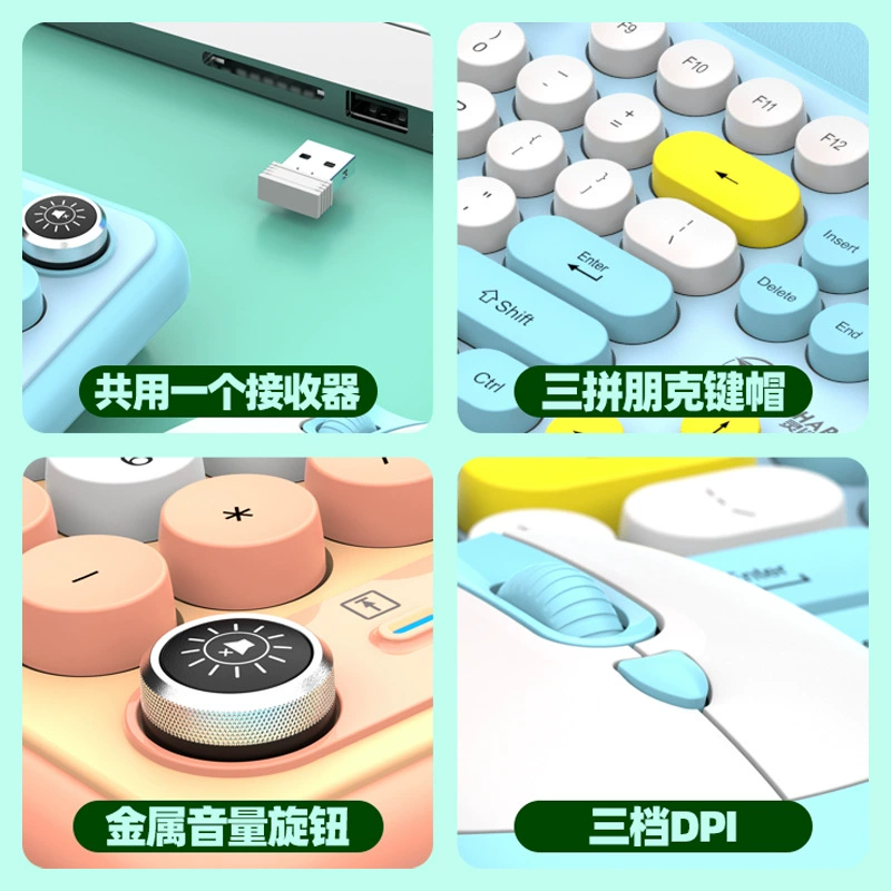龙卫士 Wireless set, keyboard, laptop for office, mouse, T801, 801A, punk style
