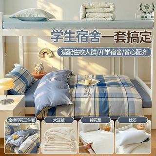 纯棉被套单件100%全棉被罩六件套床垫枕头床单四件套三件套整套被