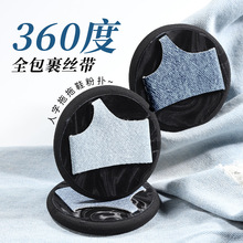 LI树拖鞋粉扑钉子粉扑粉底液气垫专用超软棉花糖干湿两用海绵粉扑