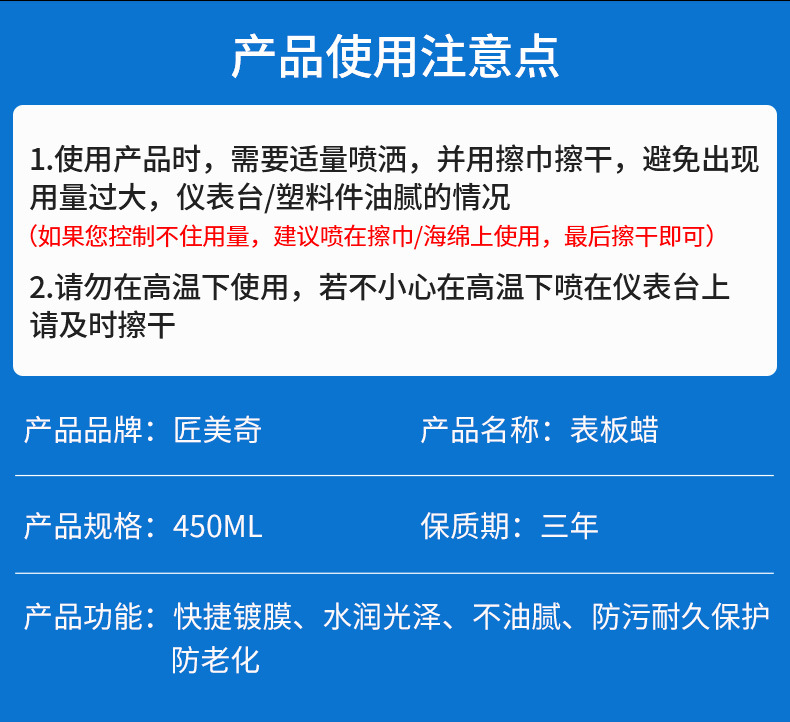 Jiangmeiqi Dashboard Wax Car Interior Maintenance Polish Dashboard Wax Scented Plastic Parts Refurbishment and Restoration Agent
