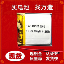 �|ݸ�о�S402525-180mah���݃x�Ԓ�ֱ�3.7V��늾ۺ����늳�