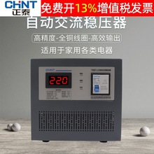 ��̩���Æ���2KW��X�Դ������ 220vȫ�Ԅ� ���� �߾����~��TND1