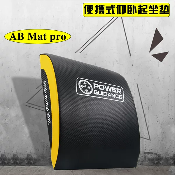 Portable Home Sit-Up Mat Equipment Abdominal Muscles Waist Abdomen Gym Sports Dance Training Mat