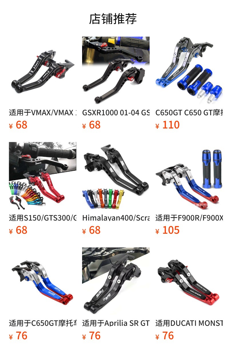 Vmax1200 Fj1200 Fzr1000 Motorcycle Modified Brake Clutch Lever Clutch Handle
